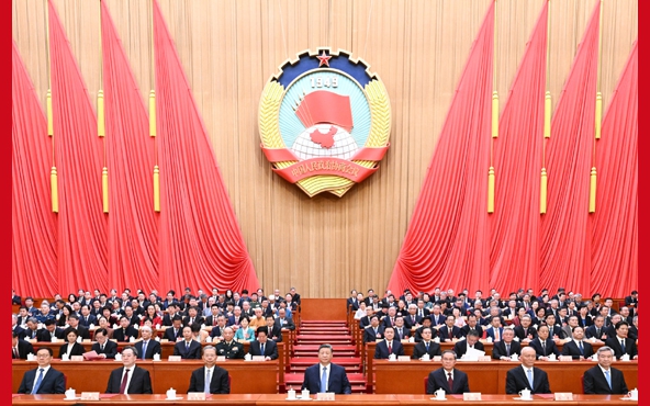 全国政协十四届四次会议在北京闭幕