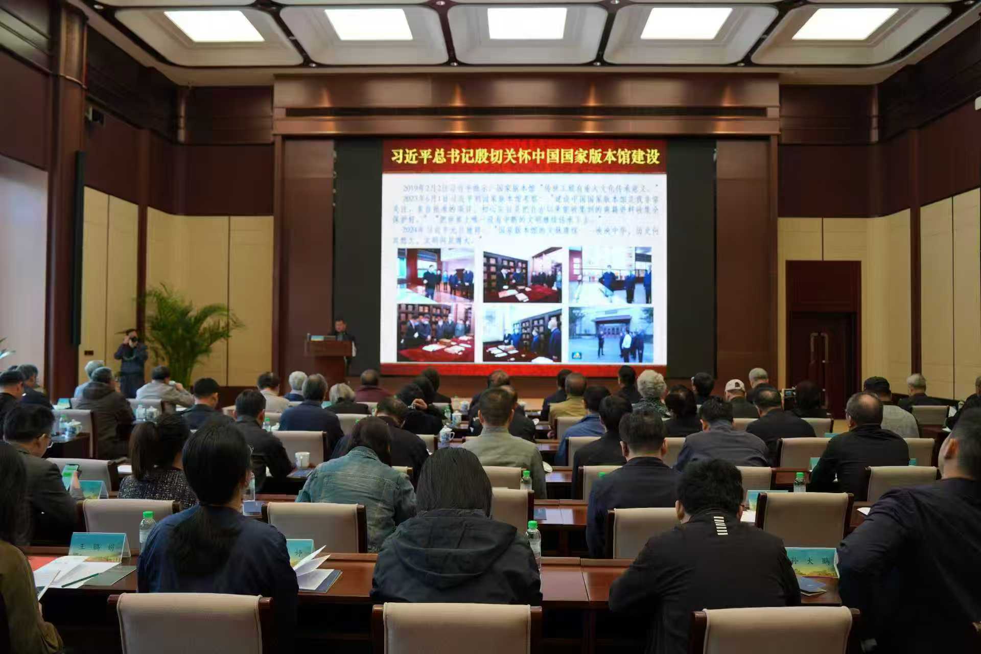 国务院参事室举办2026年第3次集中工作日活动暨党组理论学习中心组集体学习 赴中国国家版本馆参观学习