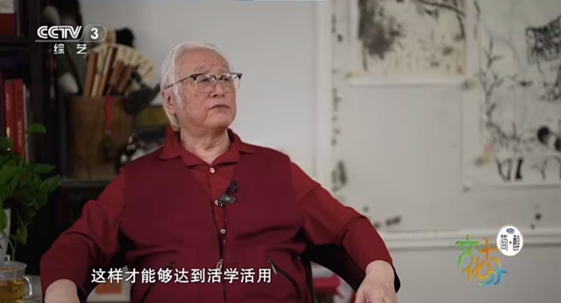 画家李燕：读书 读画 读生活 悟时光 悟自然 悟本心