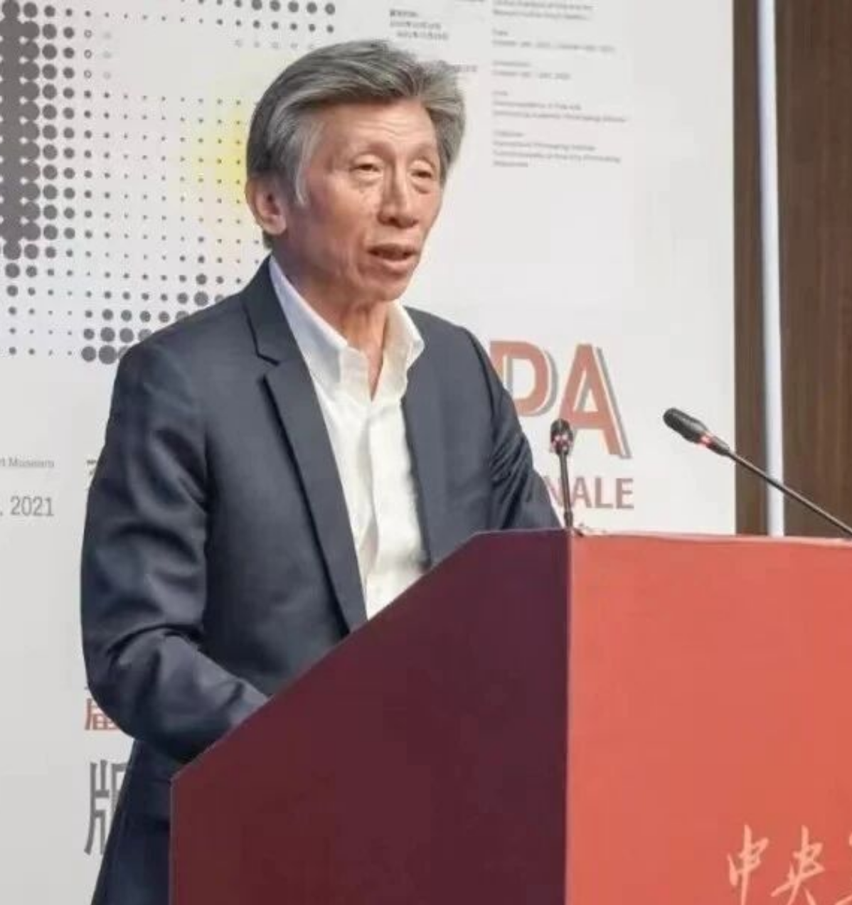 范迪安｜人工智能时代的“制像之道”